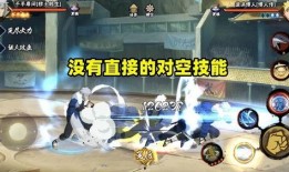 火影手游近期爆料视频大全,精彩视频大盘点，揭秘新角色与技能