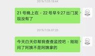 新闻爆料有什么套路,真相与虚假的较量