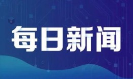 缅邦矿业爆料最新消息新闻,揭秘行业动态与市场趋势